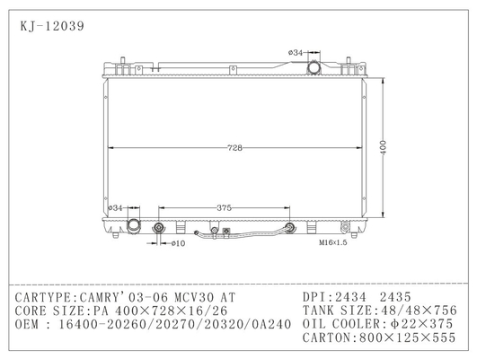 TOYOTA CAMRY 2003-2006 MCV30 au réservoir en plastique de radiateur/au remplacement en plastique de réservoir de radiateur fournisseur